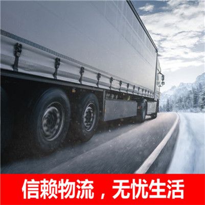 汕尾到蘭州永登縣物流專線