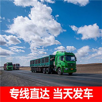 惠州到廣州黃埔區冷鏈物流公司
