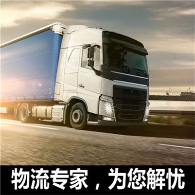 珠海到天津靜海區物流專線