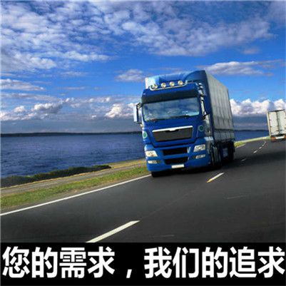 珠海到黔南長順縣物流專線