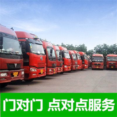 廣州到吉安泰和縣貨運公司