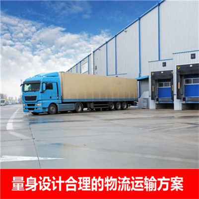 珠海到興安盟貨運公司