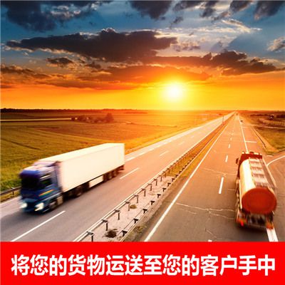 東莞到吐魯番貨運公司