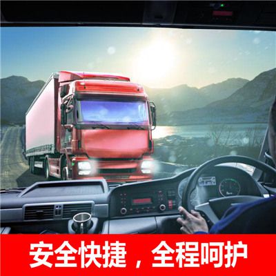 汕尾到淄博桓臺縣物流專線