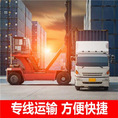 江門到濰坊寒亭區物流公司