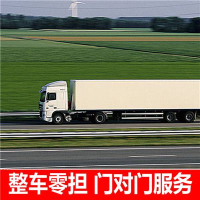 惠州到恒臺縣大件運輸