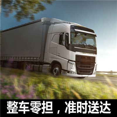 深圳到鶴山市物流專線