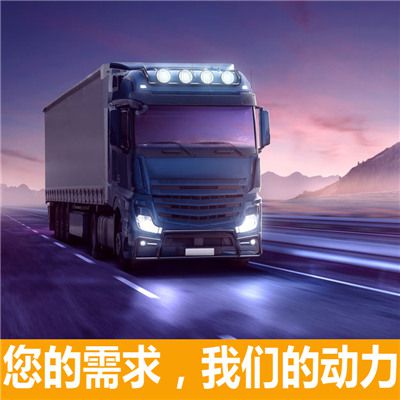 河源到杭州西湖區物流專線