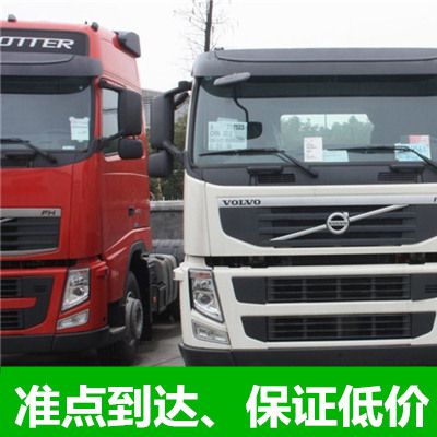 深圳到龍巖武平縣貨運公司