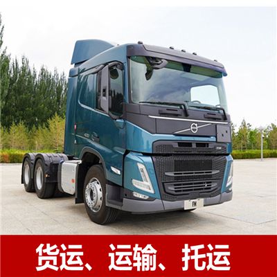 梅州到啟東市物流專線