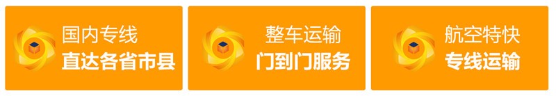 深圳到榮成物流價格-貨車運輸-物流報價