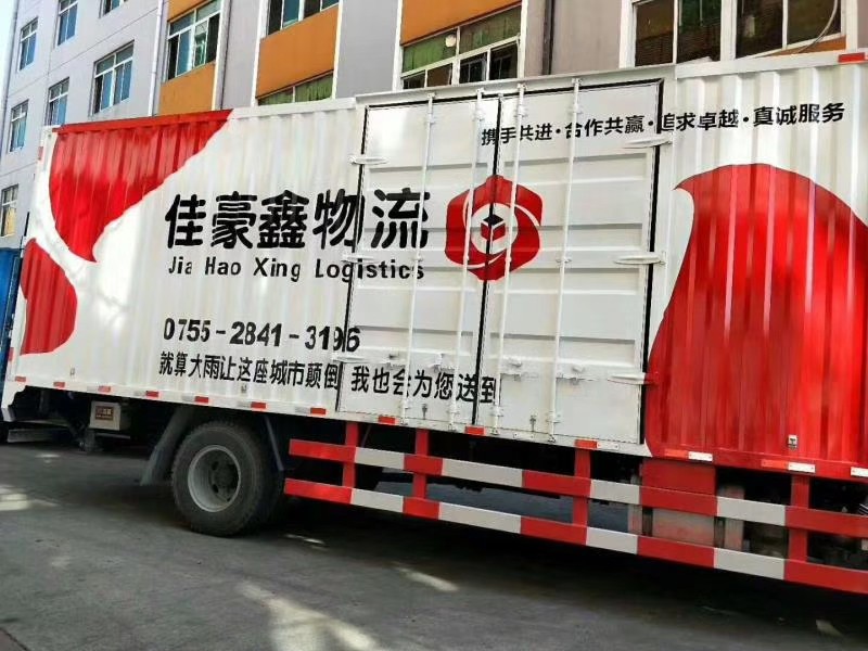 深圳到肇慶貨運專線，深圳到肇慶物流貨運多少費用