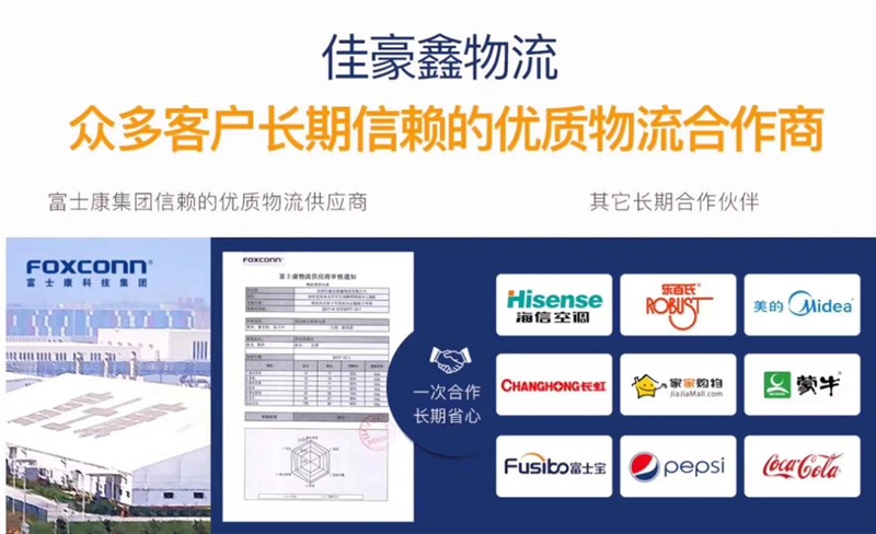 深圳到肇慶物流貨運專線企業-深圳到肇慶物流貨物物流