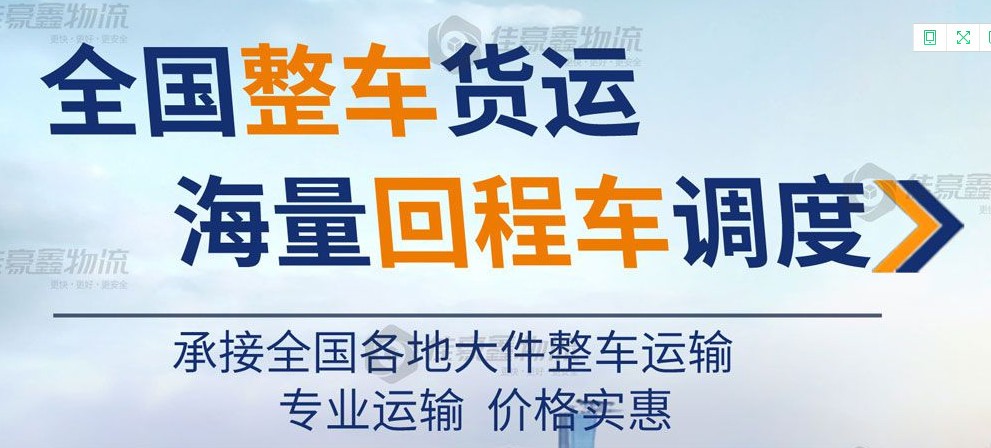 深圳到吉安專線物流-深圳到吉安我的物流在哪里