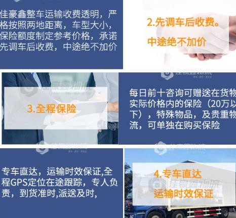 深圳到豐南物流專線、深圳到豐南物流公司價格、電話