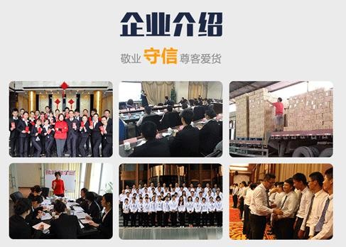 深圳到仁懷物流專線-深圳至仁懷物流專線-電話、價格