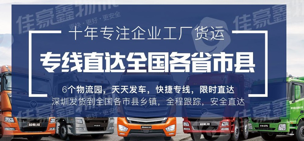 肇慶到黔東南整車物流-肇慶到黔東南包車整車公司