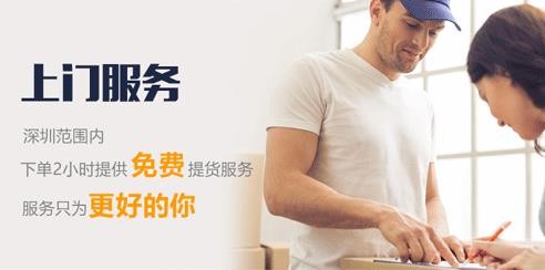 深圳到臨夏貨運公司-運輸價格-運費多少錢-專線物流公司