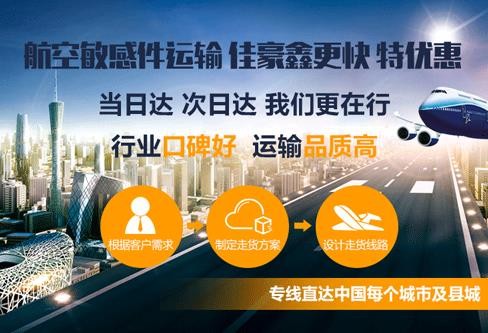 深圳到臨夏貨運公司-運輸價格-運費多少錢-專線物流公司