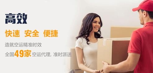 深圳到威海整車零擔貨運物流、深圳到威海物流零擔公司電話、價格